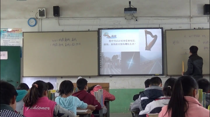 湘教版数学七上《4.2线段、射线、直线（1）》广西黄老师-县级优课
