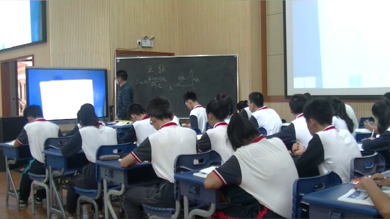 湘教版数学九上《4.1.1正弦和余弦》广西黄老师-市一等奖
