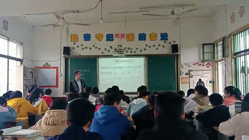 湘教版数学九上《2.4一元二次方程根与系数的关系》湖南胡老师-县级优课