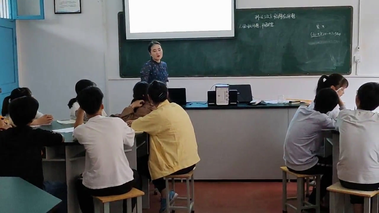 湘教版数学九上《2.5一元二次方程的应用（2）》湖南向老师-市一等奖