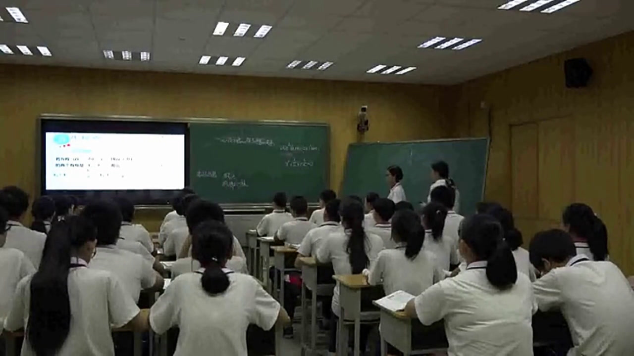 湘教版数学九上《2.4一元二次方程根与系数的关系》湖南尹老师-市一等奖