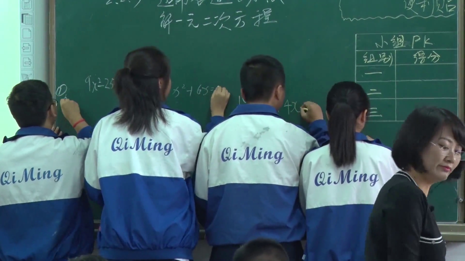 湘教版数学九上《2.2.3因式分解法》湖南叶老师-市一等奖