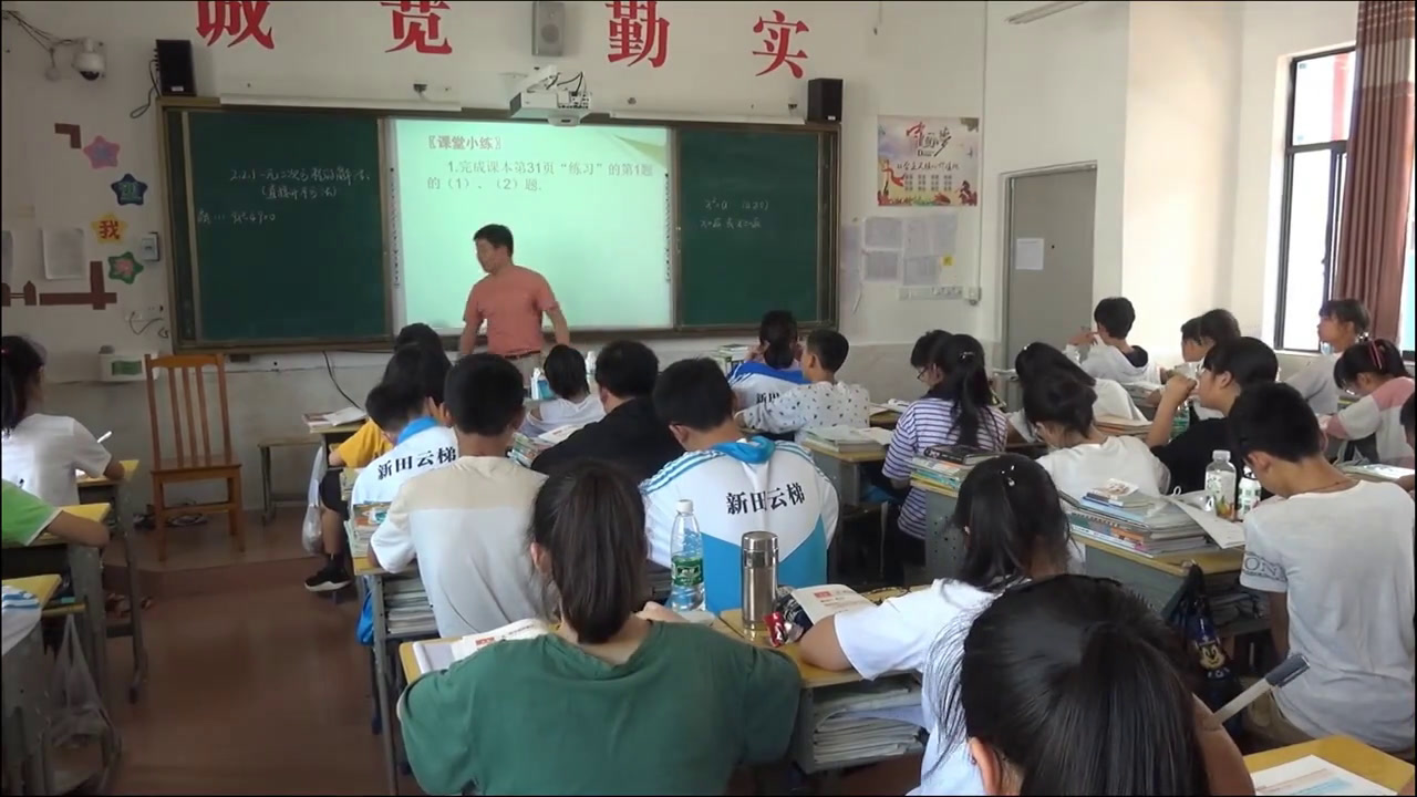 湘教版数学九上《2.2.1一元二次方程的解法》湖南徐老师-县级优课
