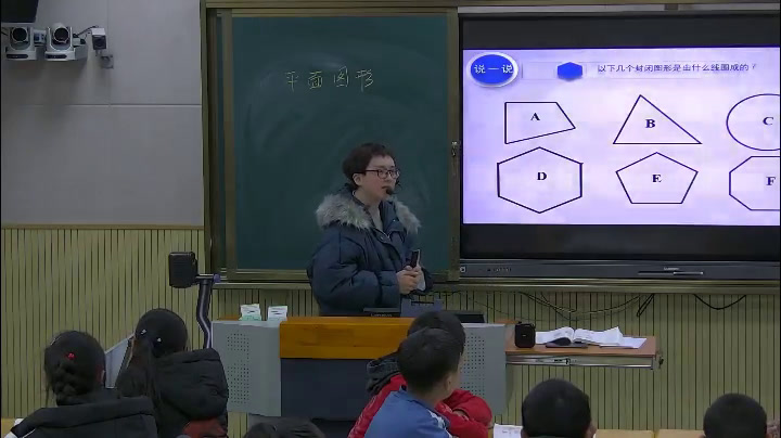华东师大版数学七上《4.4平面图形》重庆市陈老师-