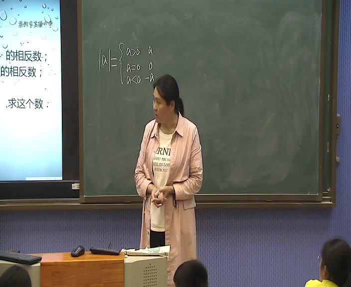 华东师大版数学八上《实数的运算》河南老师-