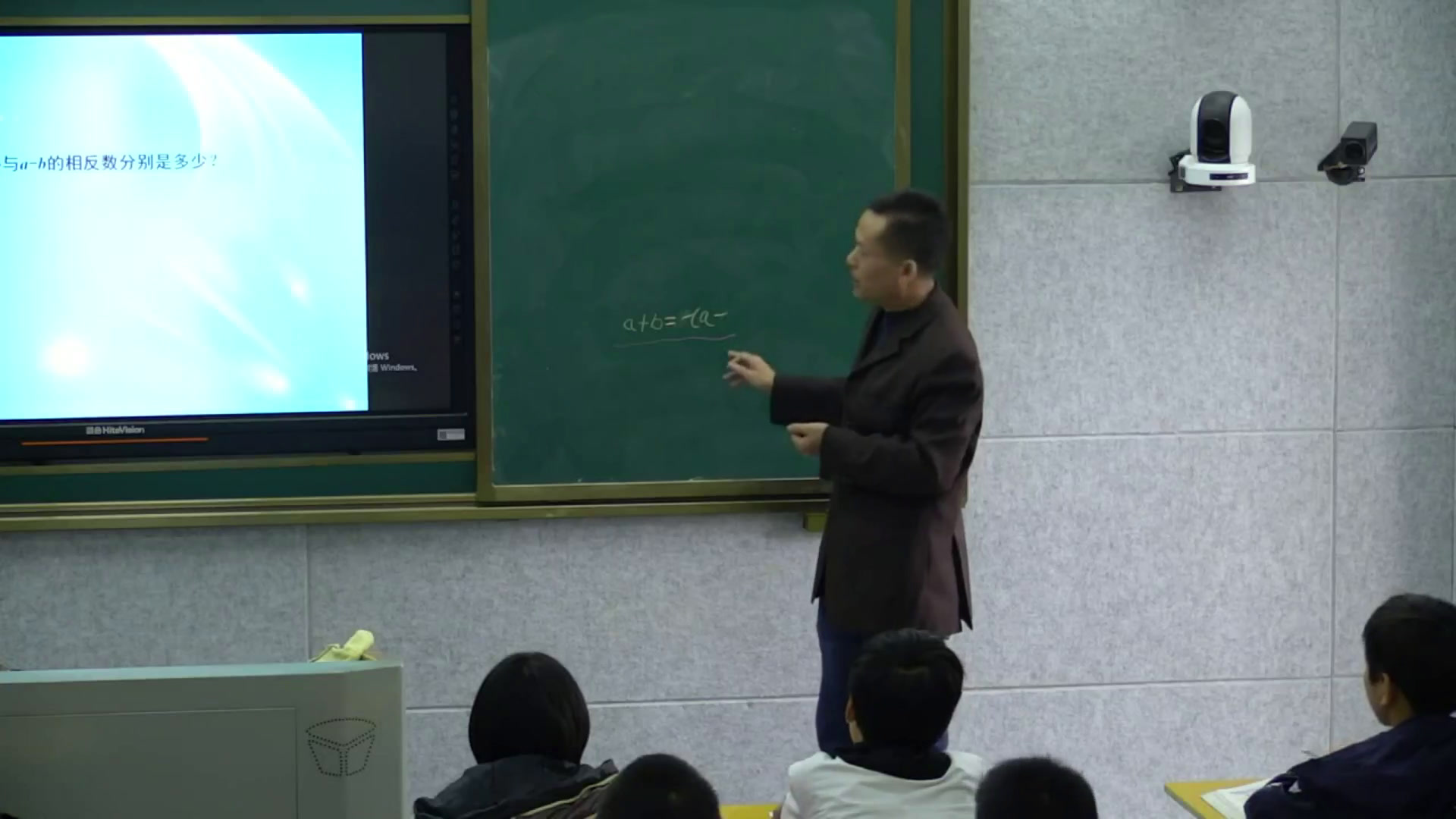 湘教版数学七上《2.5整式的加法和，》湖南段老师-