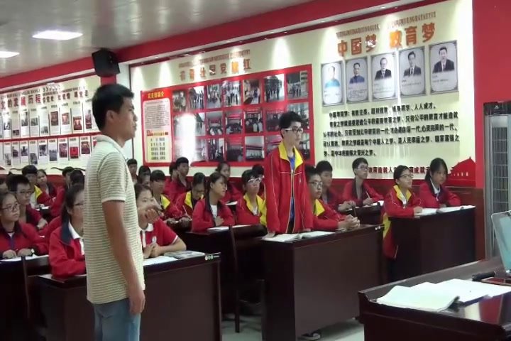 湘教版数学七上《1.5有理数的乘法和除法（1）》广西老师-