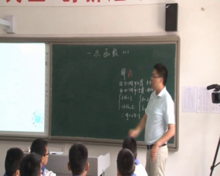 苏科版数学八上《6.2一次函数》江苏耿老师-市一等奖