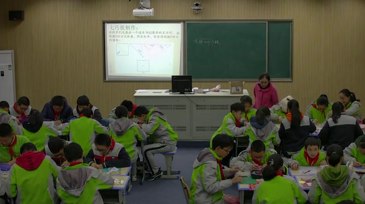 苏科版数学七上《小结与思考》江苏顾老师-市一等奖