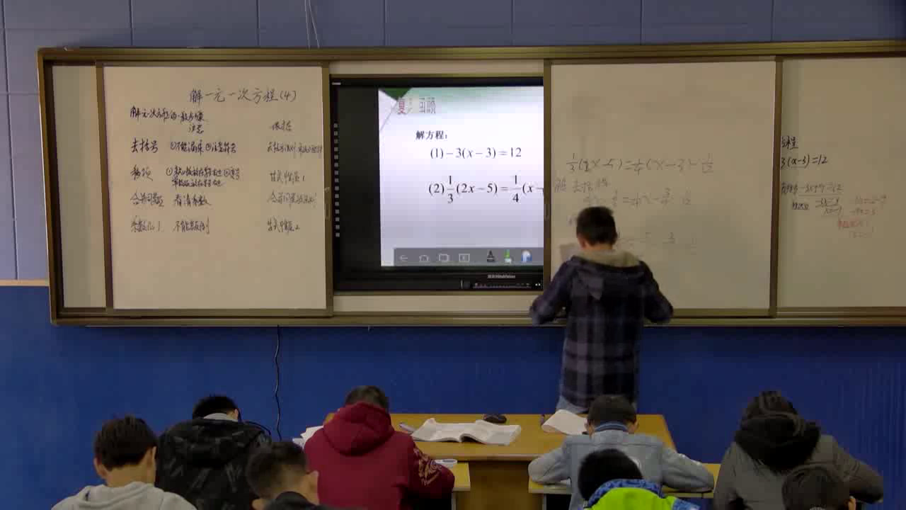 苏科版数学七上《解需要去分母的方程》江苏郭老师-市一等奖