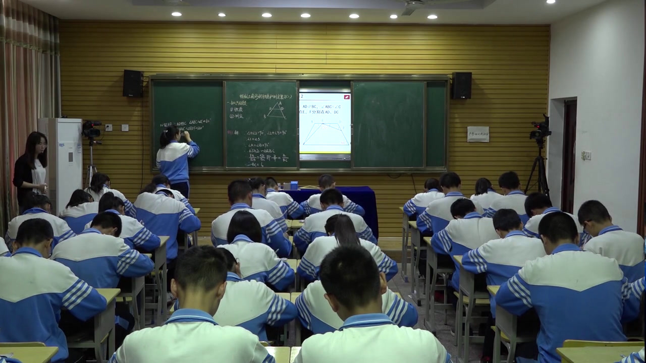 湘教版数学九上《小结练习》湖南老师-