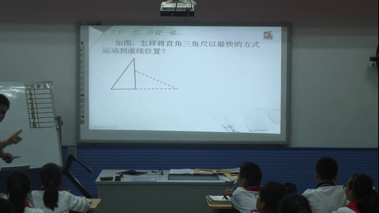 苏科版数学七上《5.2图形的运动》江苏陈老师-市一等奖