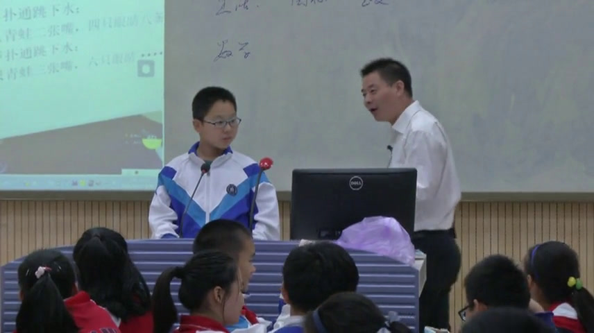 苏科版数学七上《3.1字母表示数》江苏石老师-市一等奖