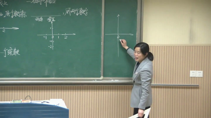 苏科版数学八上《52平面直角坐标系》江苏邵老师-市一等奖