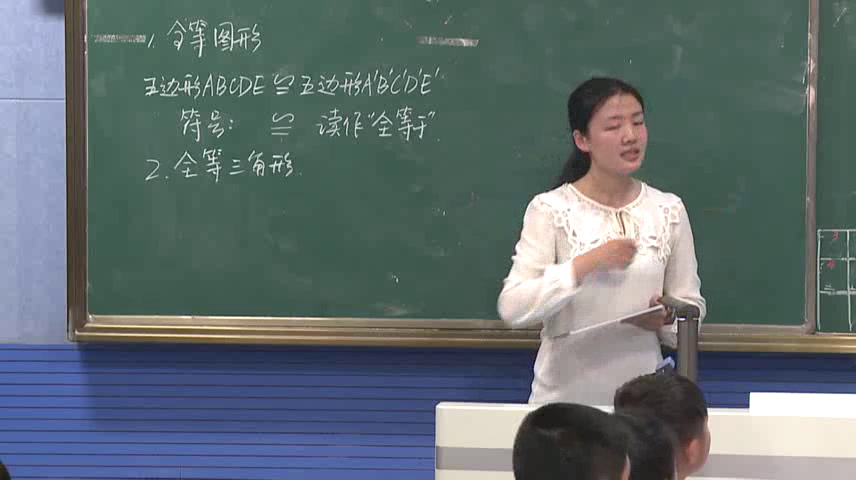 苏科版数学八上《1.2全等三角形》江苏刘老师-市一等奖