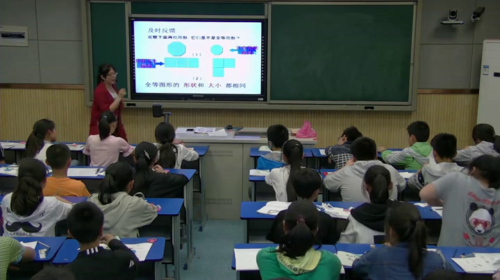 苏科版数学八上《1.1全等图形》江苏邢老师-市一等奖