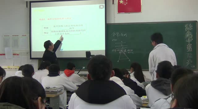 苏科版数学八上《1.2全等三角形》江苏戴老师-市一等奖