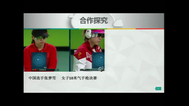 苏科版数学九上《2.1圆》江苏高老师-市一等奖