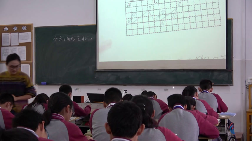 苏科版数学八上《小结与思考》江苏孔老师-市一等奖