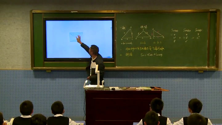 苏科版数学八上《3.1勾股定理》江苏孙老师-市一等奖
