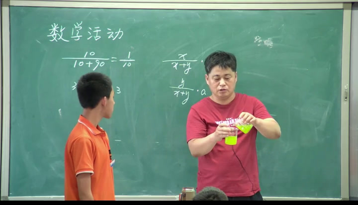 冀教版数学八上《数学活动胡萝卜汁与苹果汁的多少》河北张老师-市一等奖