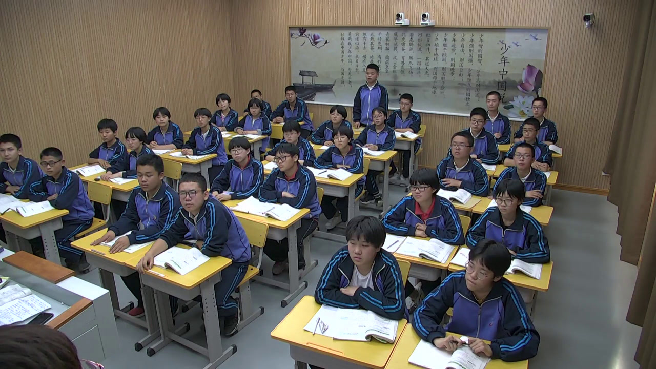 冀教版数学八上《平方根》河北段老师-县级优课