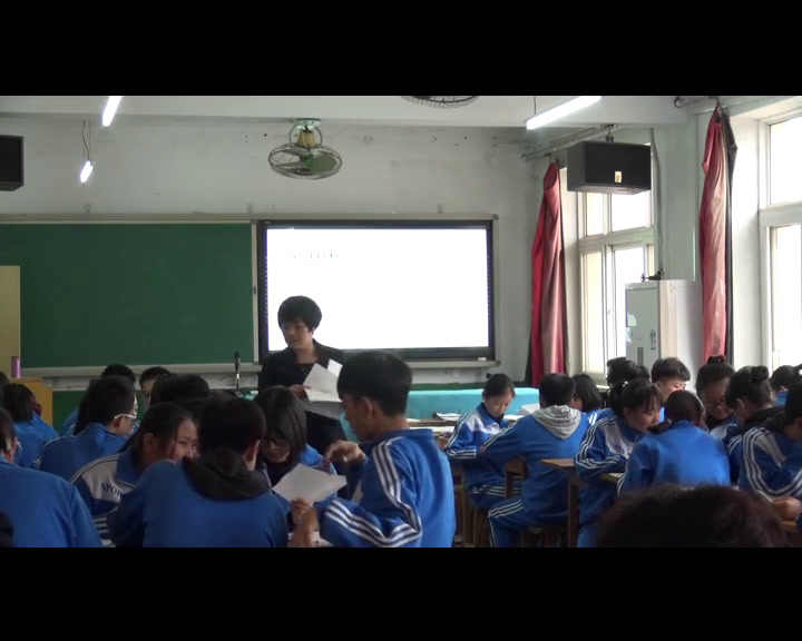 冀教版数学八上《综合与实践一直觉的误导》河北贺老师-市一等奖
