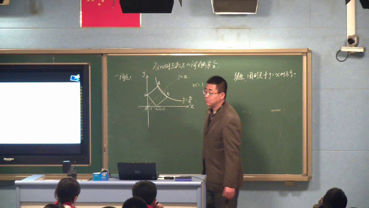 冀教版数学九上《27.3反比例函数的应用》河北董老师-省一等奖