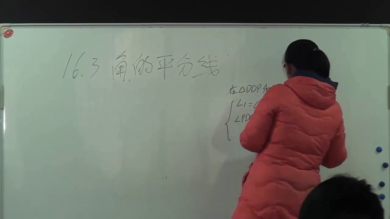冀教版数学八上《16.3角的平分线》河北董老师-县级优课