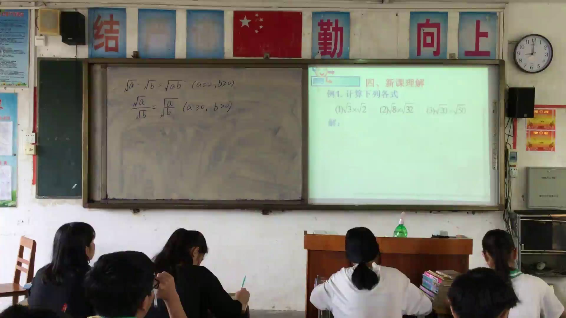 冀教版数学八上《15.2二次根式的乘除运算》广西李老师-县级优课