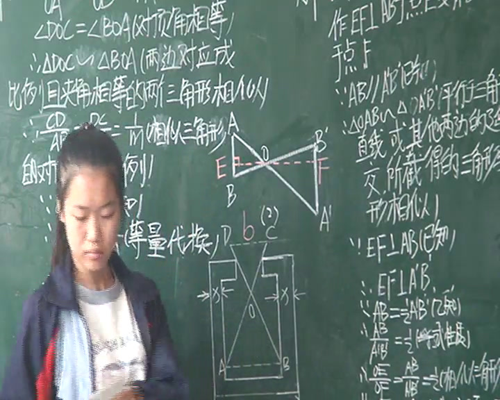 冀教版数学九上《25.6相似三角形的应用》河北梁老师-县级优课