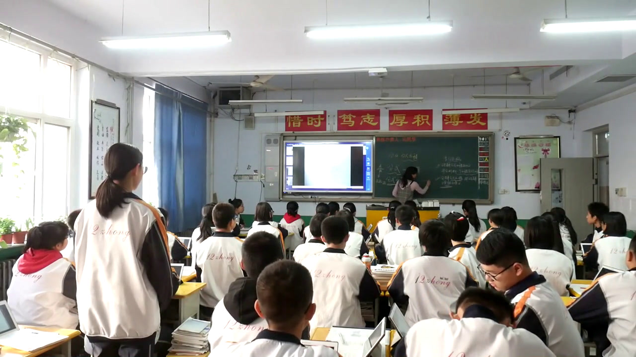 冀教版数学八上《分式方程》河北靳老师-全国一等奖