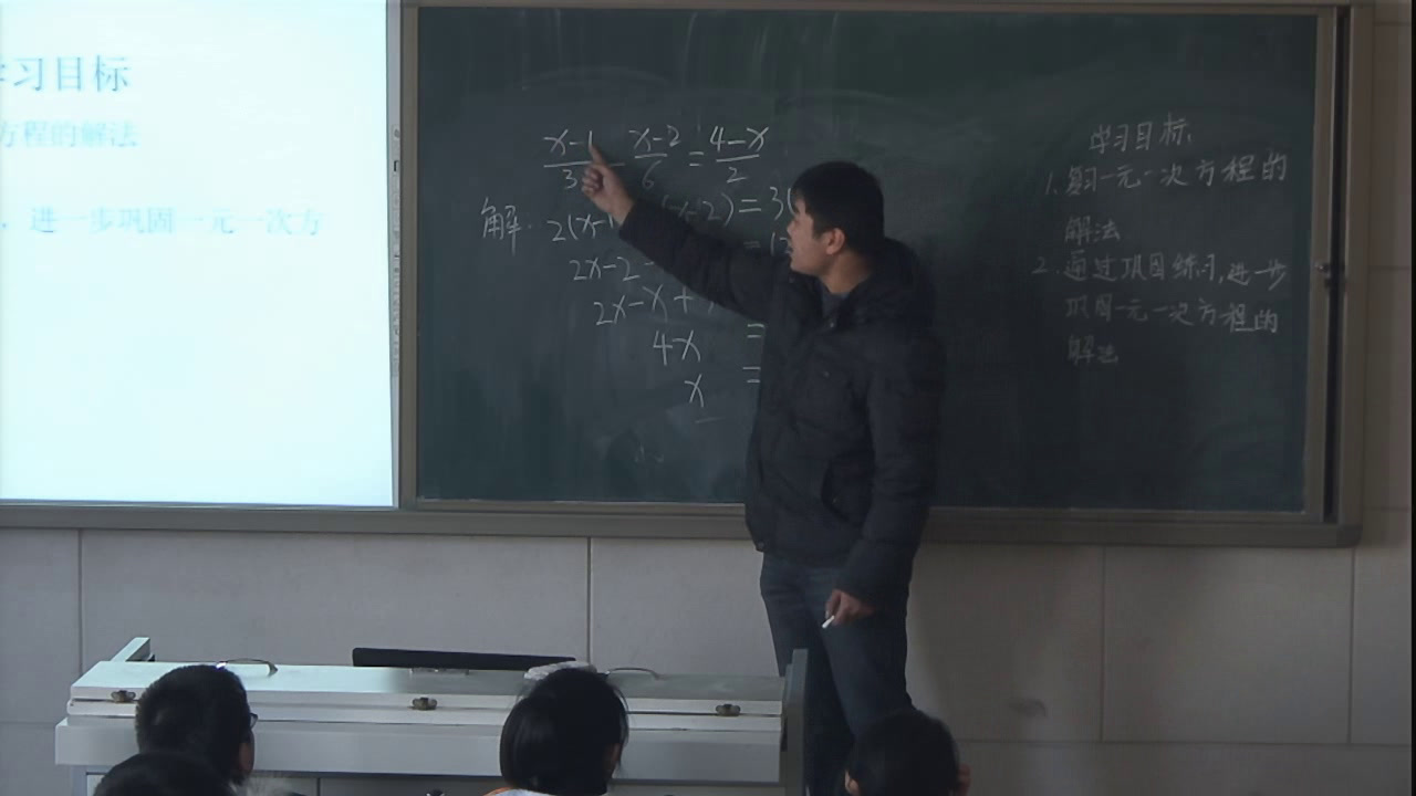 冀教版数学七上《复习题》河北刘老师-县级优课