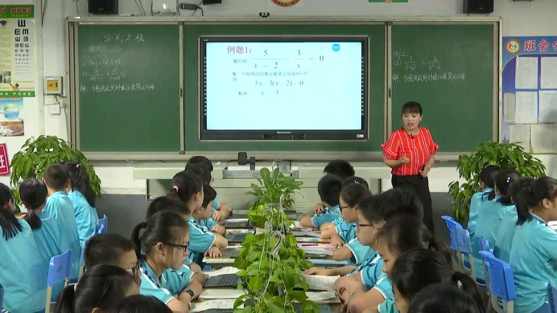 冀教版数学八上《分式方程》湖南文老师-县级优课