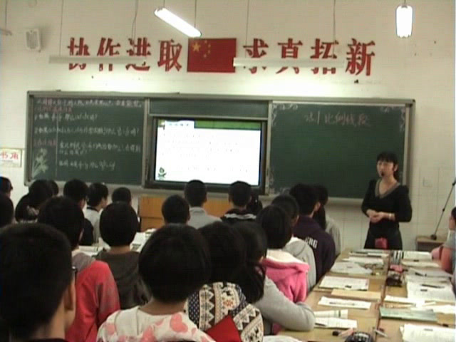 冀教版数学九上《25.1比例线段》河北李老师-县级优课
