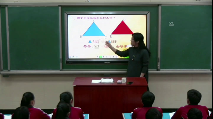 冀教版数学八上《13.2全等图形》河北唐老师-县级优课