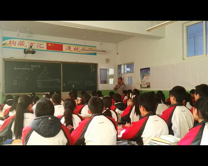 冀教版数学七上《2.7角的和与查》河北马老师-县级优课