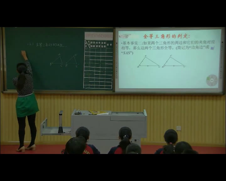 冀教版数学八上《SAS》河北高老师-市一等奖