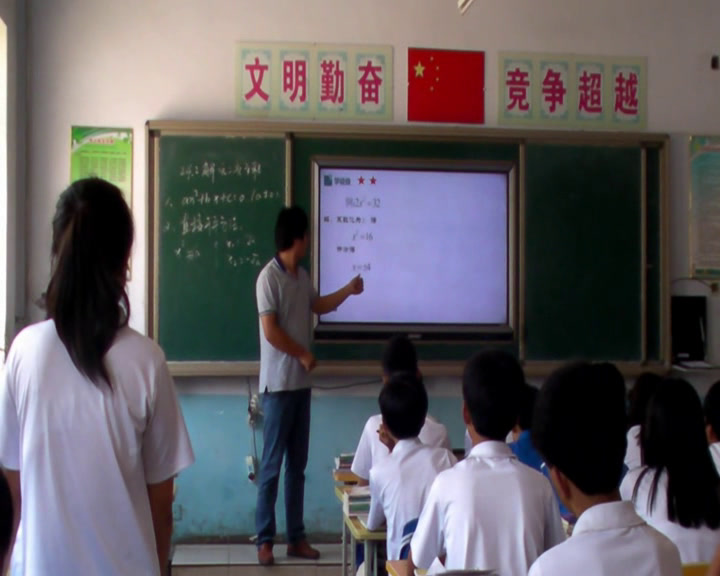 冀教版数学九上《配方法》河北李老师-县级优课