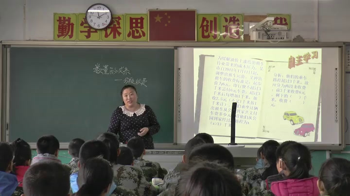 冀教版数学七上《分析实际问题中的数量关系并用代数式表示》河北孙老师-市一等奖