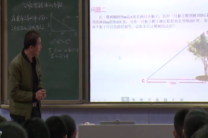 冀教版数学八上《利用勾股定理解决实际问题》宁夏杨老师-县级优课