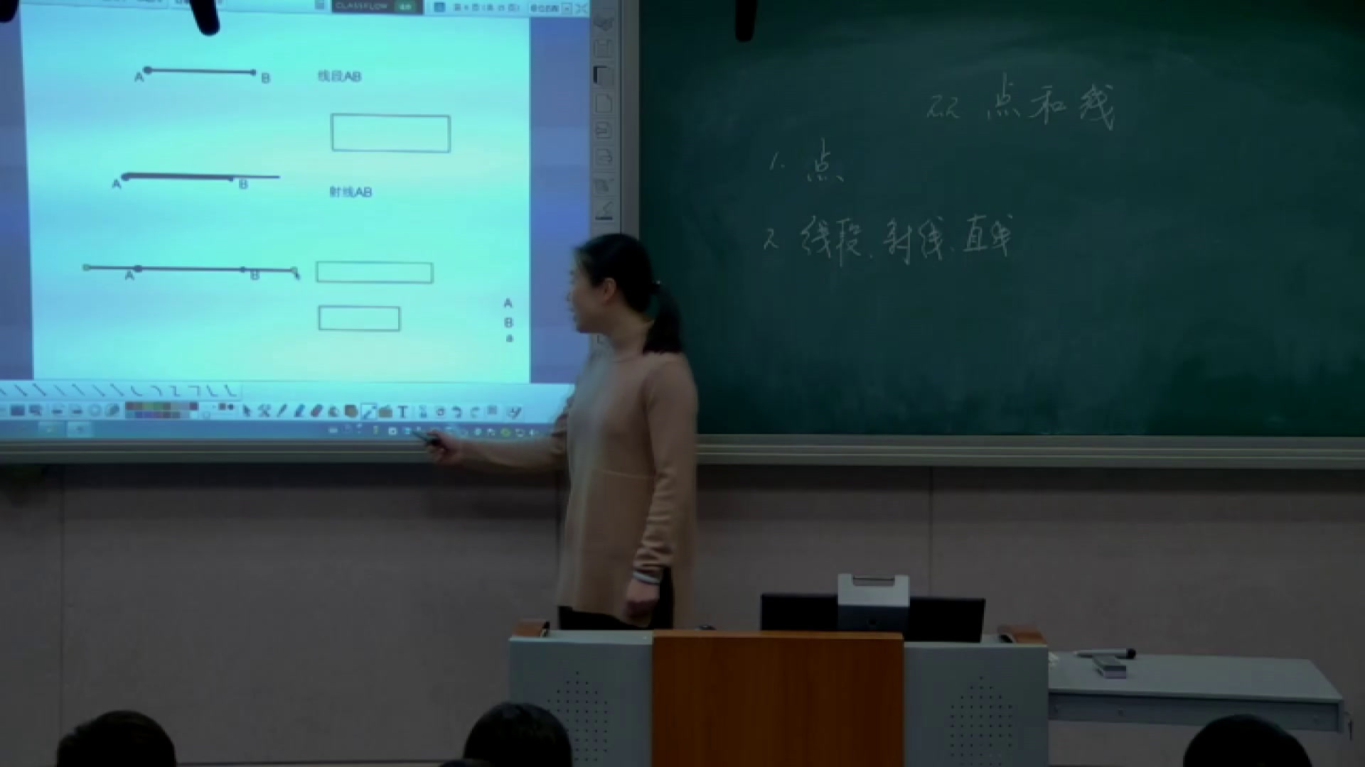 冀教版数学七上《2.2点和线》河北李老师-市一等奖