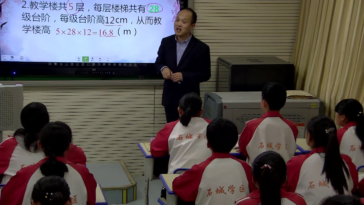 冀教版数学八上《14.4近似数》河北郝老师-县级优课