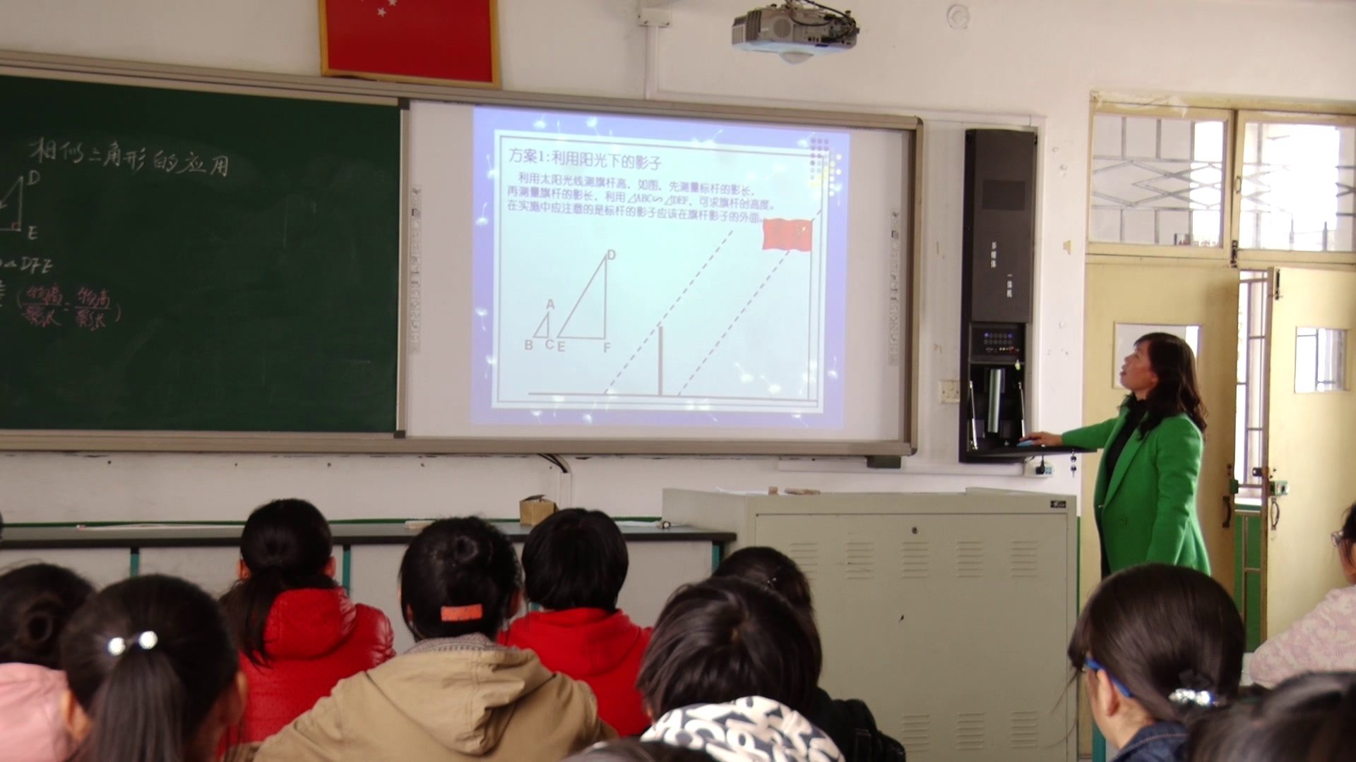 冀教版数学九上《25.6相似三角形的应用》河北李老师-市一等奖