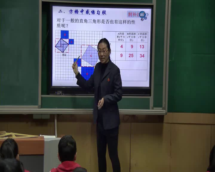 冀教版数学八上《勾股定理》河北王老师-县级优课