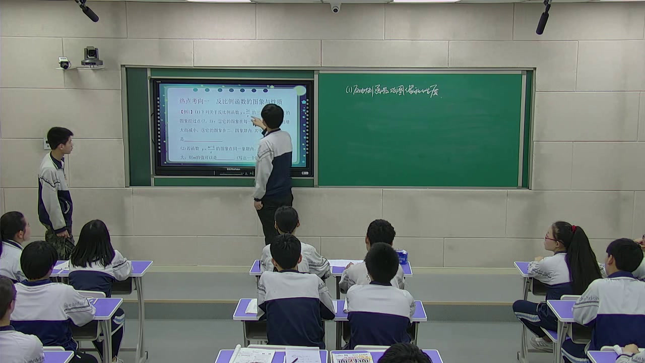冀教版数学九上《回顾与反思》河北游老师-市一等奖