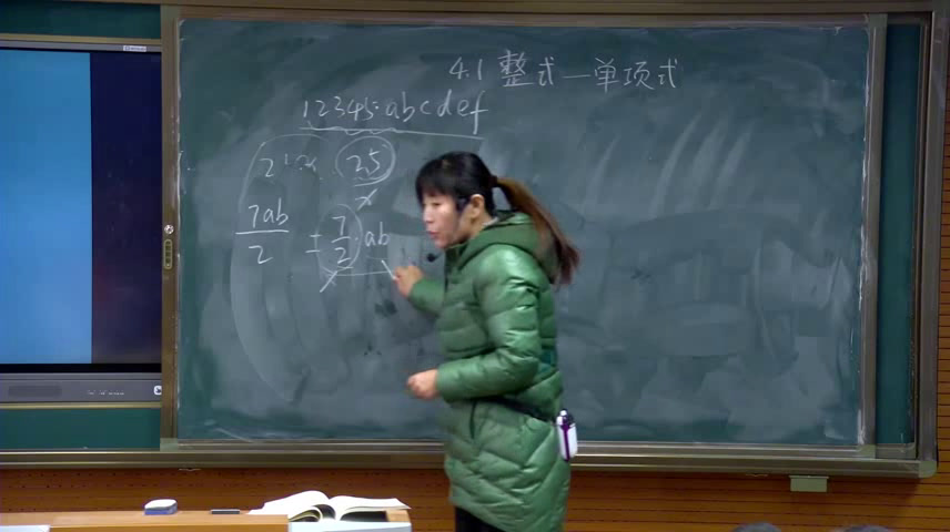 冀教版数学七上《单项式》河北赵老师-县级优课