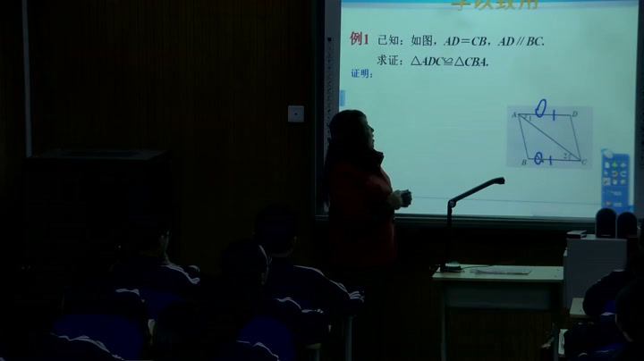冀教版数学八上《SAS》河北李老师-县级优课