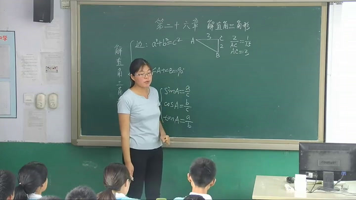冀教版数学九上《回顾与反思》河北苏老师-县级优课