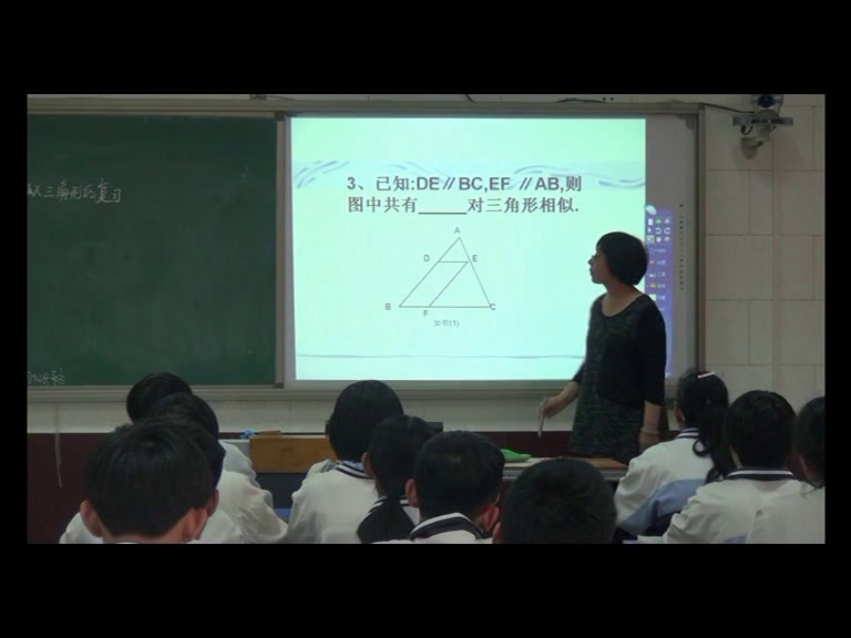 冀教版数学九上《25.3相似三角形》河北崔老师-省一等奖
